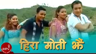 New Lok Dohori Song  Hira Moti Jhai  Madhur Giri amp Manju Mahat  Shankar BC [upl. by Airtemak]