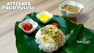 Attesara Pachi Pulusu  Moong Dal Khichdi and Raw Rasam  Bhogi Special  Sankranti Special [upl. by Ruhtua]