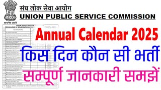 UPSC Revised  II Annual Calendar 2025  bhakatcommunication [upl. by Gow]