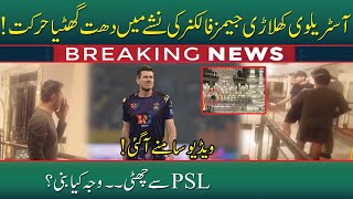 James Faulkner ki PSL 7 se Chutti  Nashay Mein Hotel Mein Tor Phor  19 Feb 2022  Neo News [upl. by Arriet]