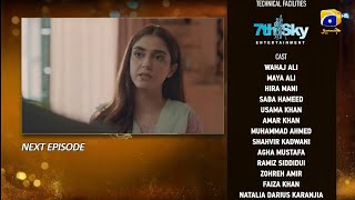 Sun Mere Dil Episode 18 Promo  Sun Mere Dil 18 Teaser  Sun Mere Dil Drama  Geo Latest Drama [upl. by Eerbua316]