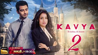 KAVYA  Ek Jazbaa Ek Junoon Season 2  Coming Soon  Episode 250 Kab Aayega  Telly Times [upl. by Emmuela]