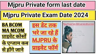 Mjpru private form 202324  Mjpru private form 2024 last date  Mjpru exam date 2024 private mjpru [upl. by Robma]