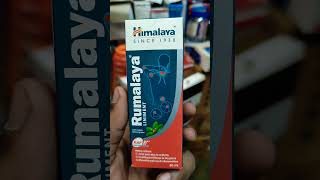 Rumalaya Liniment ke benefit use rumalaya liniment ke fayde [upl. by Atsuj]