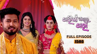 Tarini Akhira Tara  Full Ep 1580  21st March 2023  Odia Serial – TarangTV [upl. by Nire855]