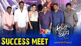 Anando Brahma Movie Success Meet  Taapsee Pannu Srinivas Reddy Vennela Kishore  NTV [upl. by Thissa]