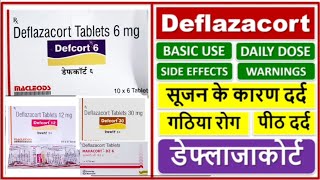 Deflazacort टैबलेट सीरप किस बिमारी में यूज करेwhich disease should Deflazacort tablet or syrup use [upl. by Ifill]