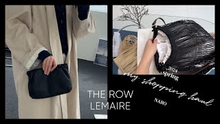 속삭이는 HAUL👜 더로우 부어스백  르메르 네트백 리뷰  THE ROW  BOURSE BAG  LEMAIRE  NET BAG  review [upl. by Estevan]