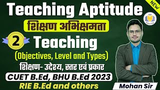 Teaching Aptitude  Class02  Teaching शिक्षण  teaching aptitude for cuet bed bhu bed rie bed [upl. by Lock]