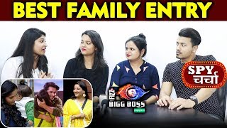 Best Family Entry  Shoaib Bhuvneswari Teejay Romils Wife  Bigg Boss 12 Charcha [upl. by Edya]