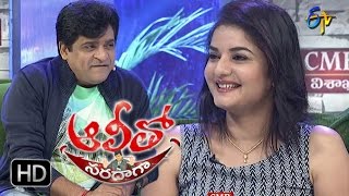 Alitho Saradaga  10th April 2017  Full Episode  Prema  ETV Telugu [upl. by Grube]