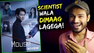 Mouse REVIEW  BAAP OF ALL THRILLER🐀 Mouse Korean Drama Explained  Mouse Kdrama Review [upl. by Krawczyk]