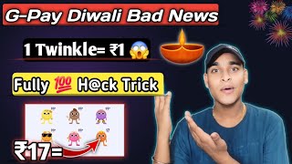 Google Pay Diwali Offer Twinkle Laddoo Free  Twinkle Laddoo Trick  GPay New Update GPay New Bug [upl. by Brezin]