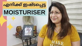 എല്ലാ Skin Type നും പറ്റിയ നല്ല ഒരു Cleanser ഉം Moisturiser ഉം  Best Moisturiser amp Face Clenser [upl. by Elburr]