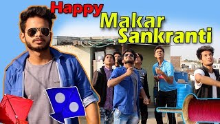 Happy MAKAR SANKRANTI  Comedy Video  Bhetreen indori [upl. by Aidne]