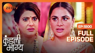 Rakhee Preeta को चले जाने के लिए कहती है  Kundali Bhagya  Full Ep 1800  Zee Tv  7 March 24 [upl. by Dunton702]