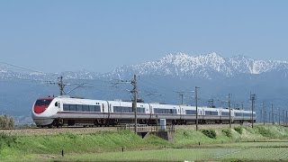 densha de go 2 type 681 series [upl. by Larkin]