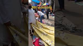 100₹ bed sheet  sardar bazar patri  bedsheets viralvideo shorts view Publicmarketvlogs7503 [upl. by Horst]