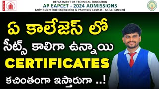 How to check Vacant seats for AP Eapcet 3rd Phase Counselling  Certificates   Eamcet Engineering [upl. by Mahan]