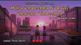 New Song Halla Chalechha Ni Rajai  New Cover Song  Raju Lama Jeewan Lama  viralsong trending [upl. by Butcher248]