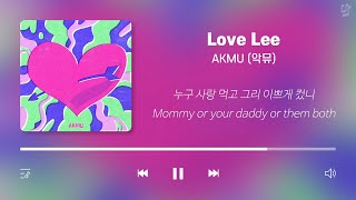 11월 케이팝 노동요 플레이리스트 가사포함  Kpop Playlist Korean Lyrics [upl. by Neladgam]