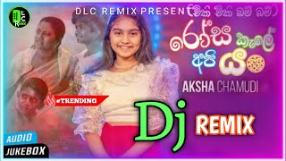 Chiki Chiki Bum Bum චිකි චිකි බම් බම්  DJ REMIX  Aksha Chamudi  REMIX  chiki chiki Bum Bum DJ [upl. by Ticknor78]