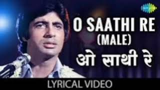 o sathire tere Bina bhi kya jinaKishor kumarkishor kumar hit song [upl. by Janyte]