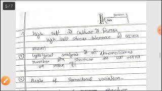 somaclonal variation somaclonal variation in plant tissue culture in Hindi [upl. by Lowe247]