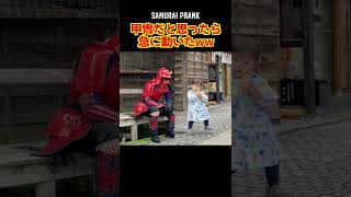 Crazy reactions Samurai Prank Shorts [upl. by Sevik7]