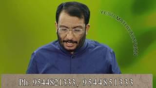 Pr Reji Varghese Kolenchery 4  Staying away from False Gospels [upl. by Lenneuq381]