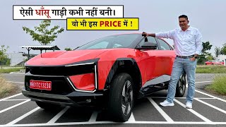 Mahindra BE6E and XEV9E  189 लाख में हजम नहीं हो रहा ऐसी गाड़ी मिलेगी [upl. by Phillida]