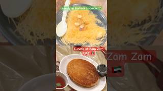 Difference between Indian and Amirati Kunafa dessert [upl. by Hildegard]