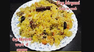 घर पर बनाये बिलकुल रेस्टोरेंट जैसी वेज बिरयानी Mix Veg biryani recipe homemade  Biryani recipe [upl. by Corene]