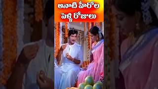 Senior actors Wedding Dates  NTR Krishna ANR Sobhan Babu Marriage Dates  Tollywood Nagaram [upl. by Cherish]