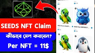 Seed Bird NFT  Seed Airdrop NFT  Seed Airdrop New Update  SEED Mining [upl. by Onateag]