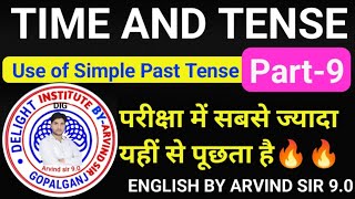 TIME AND TENSE II Use of Past Continuous Tense ll bestteachertense timeandtenseinenglishenglish [upl. by Ayaladnot892]