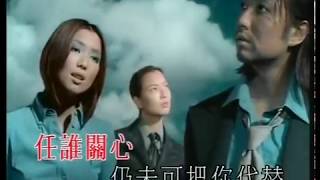 鄭秀文Sammi Cheng 《放不低》Official MV 電視劇《當女人愛上男人》主題曲 [upl. by Ennovart943]