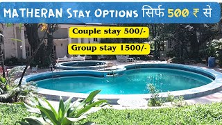 Matheran Cheapest stay starts from 500 Only  Budget Hotels in Matheran  matheran budgettravel [upl. by Zaccaria]