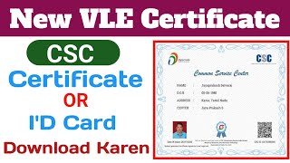 new csc certificate download kaise kare  csc certificate download download Karen  csc vle [upl. by Azer]