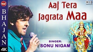 Aaj Tera Jagrata Maa with Lyrics  Sonu Nigam  Vaishno Mata Bhajan  Mata Song [upl. by Vitia]