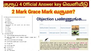 TNPSC Group 4 Answer key 2024  Official tentative key Objection Grace Mark [upl. by Vallie401]