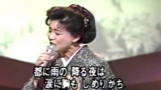 誰か故郷を想わざる 中村美律子 Nakamura Mitsuko [upl. by Haymes901]