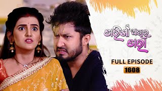 Tarini Akhira Tara  Full Ep 1608  22nd April 2023  Odia Serial – TarangTV [upl. by Nadabb]