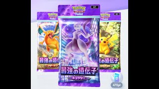 【ポケポケパック研究所】大会全勝しました！！【テテモッチVtuber】shorts ポケポケ ポケモンカード ゲーム実況 pokemon pokemonpocket [upl. by Atolrac877]