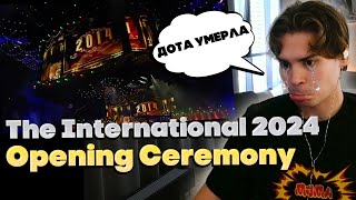 РЕАКЦИЯ NIXа на ОТКРЫТИЕ The International 2024  TMS nix dota2 ti24 реакцияникса tms [upl. by Enimrac]