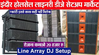 linary dj setup price  Dj Line Array  Indore wholesale DJ setup Market  Truck DJ Price [upl. by Steffy]