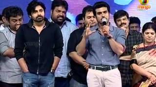 Ram Charan speech at Naayak audio launch [upl. by Akiemehs]