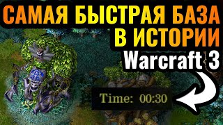 Cascraft 30 СЕКУНДА  УЖЕ ДВЕ БАЗЫ Два героя Нежить против Нежити Warcraft 3 Reforged [upl. by Eetnod279]