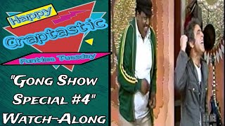 Happy Craptastic Funtime Tuesday quotThe Gong Show Special 4quot WatchAlong [upl. by Enilav]