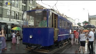 Kyiv Tram System Turns 125 Years Old [upl. by Kushner]